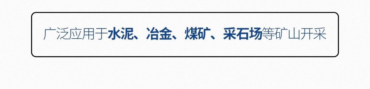 一圖讀懂 | 6大作業(yè)場景全覆蓋，山河智能綠色礦山與冶煉成套裝備優(yōu)勢凸顯