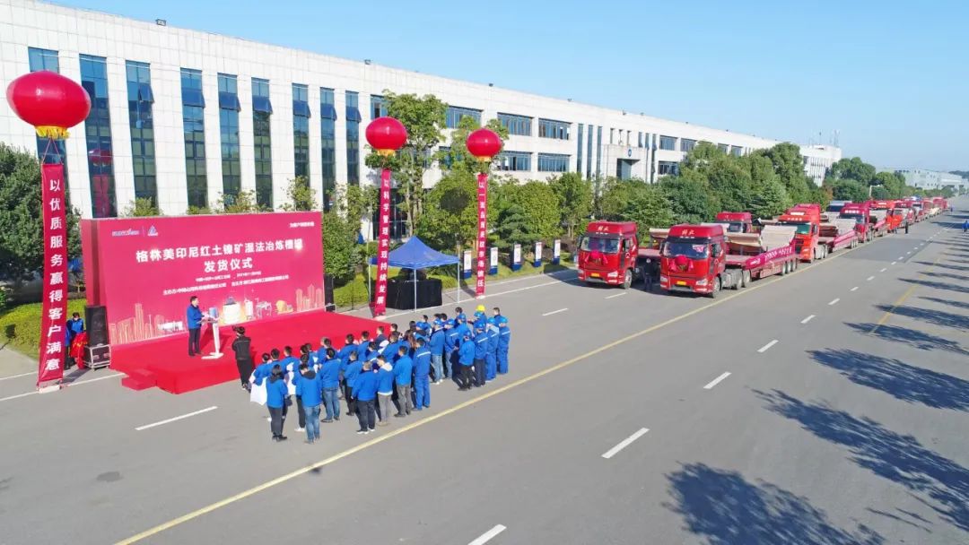 進(jìn)軍新能源設(shè)備市場！中際山河“格林美青美幫印尼項目”非標(biāo)槽罐批量發(fā)貨