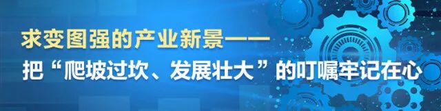 湖南日報 | 堅持創(chuàng)新驅(qū)動，山河智能助力打造國家重要先進制造業(yè)高地