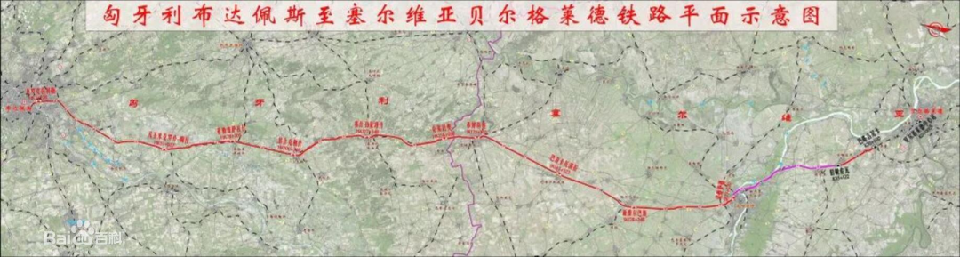 共建“一帶一路”！山河智能攜手中鐵九局助力匈塞鐵路建設(shè)